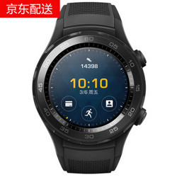 HUAWEI WATCH2 华为第二代智能运动手表 支持蓝牙通话 GPS心率 NFC支付 碳晶黑（蓝牙版）