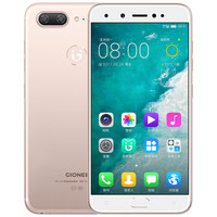 新品发售：GIONEE 金立 S10 6GB+64GB版 全网通智能手机