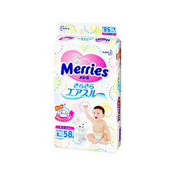 Merries 妙而舒 婴幼儿纸尿裤 L58片