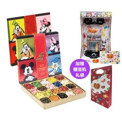 JELLY BELLY 吉力贝 米奇糖豆机+迪士尼款 20种口味糖果礼盒 250g*2盒 +28g糖豆