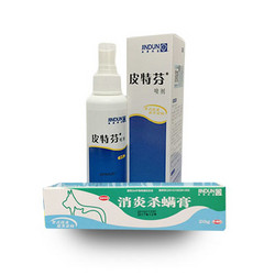 JINDUN 金盾药业 皮特芬喷剂 100ml＋消炎杀螨膏 1支 