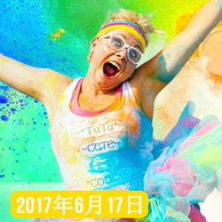 The Color Run™ 彩色跑  北京站 