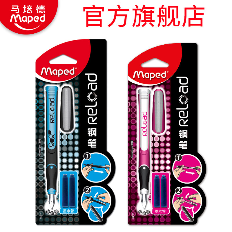 《文俱说》第38期:最好的都想给你,儿童文具产品推荐