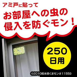 KINCHO 金鸟 熊本熊粘贴式驱蚊器 250日 2个装