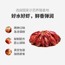 小龙虾 4-6钱/只 净虾850克