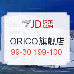 京东 ORICO官方旗舰店