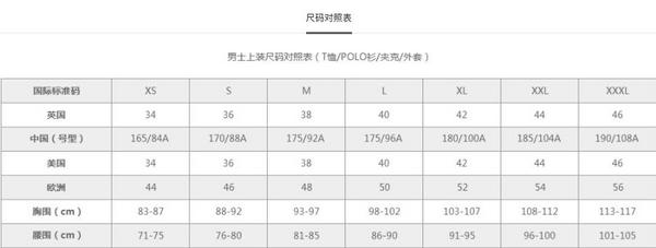 GIO GOI 男士修身 休闲POLO衫 黑色