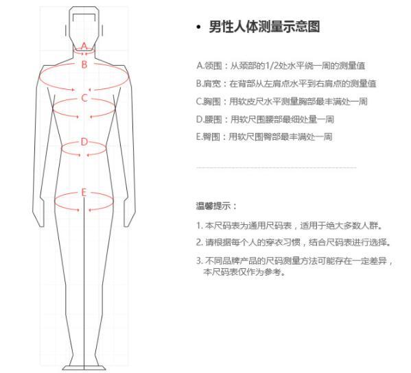 GIO GOI 男士修身 休闲POLO衫 黑色