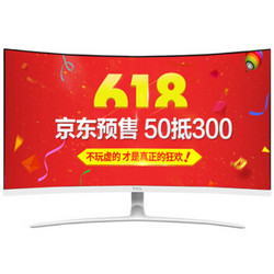 TCL T27M6C 27英寸1800R曲面显示器  白色