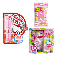 VAPE 未来 Hello Kitty 便携式驱蚊手表套装+驱蚊湿巾 20枚+Muhi 池田模范堂 便携滚珠止痒液 15ml*2瓶