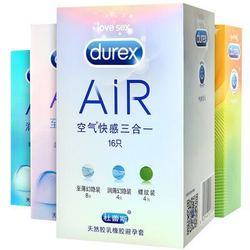 durex 杜蕾斯 AIR空气快感超薄避孕套 3合1装 16只