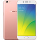 20点起:OPPO R9s 全网通4G 64G 双卡双待手机 玫瑰金（超值套装）