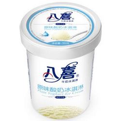 八喜 酸奶冰淇淋 550g*1桶 原味（2件起售） *5件