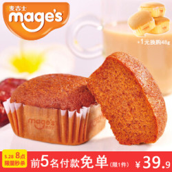 麦吉士蜂蜜枣泥蛋糕960g/箱 枣香面包杭州特产早餐下午茶营养好吃点心