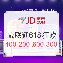 2107 QNAP 威联通 618狂欢