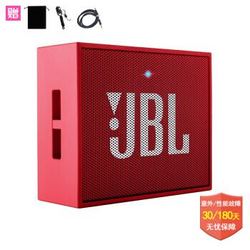 JBL GO 音乐金砖 无线蓝牙音箱音响 户外便携迷你式小音箱 红色
