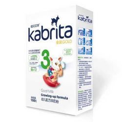 Kabrita 佳贝艾特 金装幼儿配方奶粉 3段(1-3岁婴幼儿适用)150克 *2件