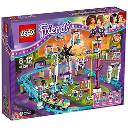 LEGO 乐高 Friends 女孩系列 41130 游乐场大型过山车+60120 火山入门套装