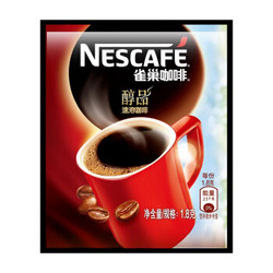 Nestlé 雀巢 醇品速溶咖啡 1.8g*100包＋奶油球 10ml*20粒