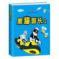 《次元壁》第31话：回忆满满，暴露年龄的儿童节又来啦