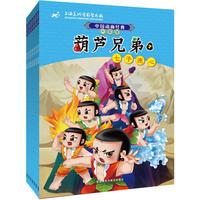 《次元壁》第31话：回忆满满，暴露年龄的儿童节又来啦