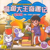 《次元壁》第31话：回忆满满，暴露年龄的儿童节又来啦