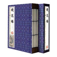 《次元壁》第31话：回忆满满，暴露年龄的儿童节又来啦