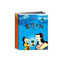 《次元壁》第31话：回忆满满，暴露年龄的儿童节又来啦