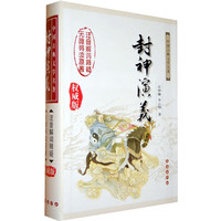 《次元壁》第31话：回忆满满，暴露年龄的儿童节又来啦