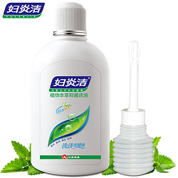 妇炎洁 女性私处护理洗液 280ml