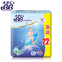 ABC' s BB  尿不湿宝贝纸尿裤XL 22片