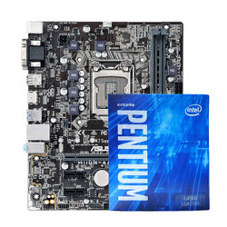 英特尔（Intel）七代奔腾G4560处理器+华硕H110M-A/M.2主板CPU套装