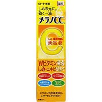 中亚Prime会员：ROHTO 乐敦 Melano CC VC美容液精华 20ml *4件