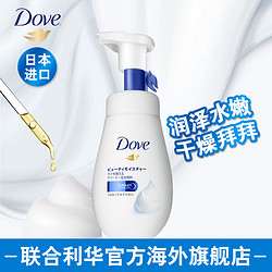 dove 多芬 润泽柔嫩氨基酸洁面慕斯泡沫 160ml*2