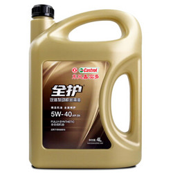 东风 Castrol 嘉实多 全护 SN 5W-40 全合成润滑油  4L