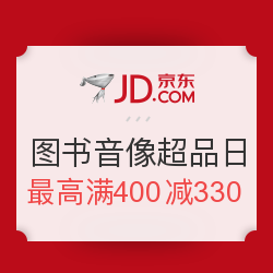 #买值618#紧随张大妈的脚步,我都薅了哪些羊毛?