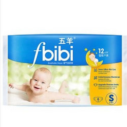 FIVERAMS 五羊 fbibi 智能干爽 婴儿纸尿裤 S码 6片 *6件