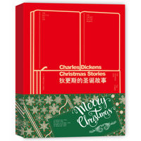 历史新低：《狄更斯的圣诞故事礼盒》（2016限定版、套装共五册）  +凑单品