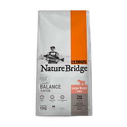 Nature Bridge 比瑞吉 健康型天然粮 大型犬幼犬粮 15kg