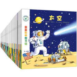 《亲亲科学图书馆》（全4辑、共40册）+《意大利原版引进左右脑训练工具书》（套装共4册）