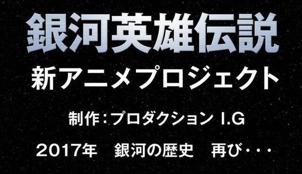 《银河英雄传说》（套装10册、2014版） +凑单品