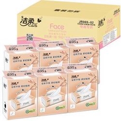 【京东超市】洁柔（C&S）抽纸 FACE百花香味135抽抽取式纸面巾（18包装）(L号）（整箱销售）