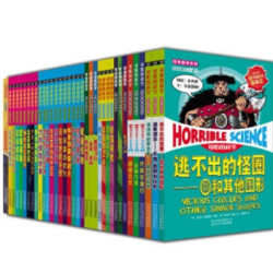 《可怕的科学之高级版》（套装全36册）