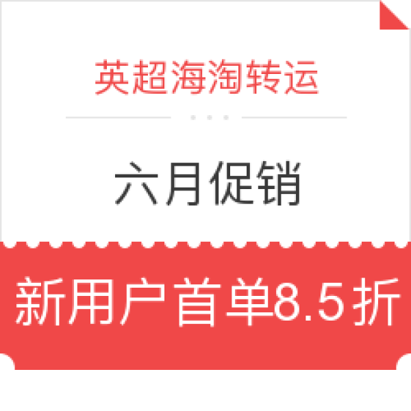 美国仓库搬迁信息 海外代购谨防快递伪造物流信息