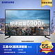 SAMSUNG 三星 UA55JU50SWJXXZ 55英寸 4K液晶电视