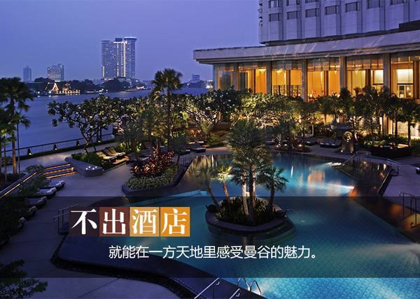 广州-泰国曼谷+芭提雅 6天4晚自由行