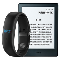 魅族（MEIZU）魅族手环 H1 智能手环+kindle 全新入门款升级版6英寸电子书阅读器 wifi 黑色