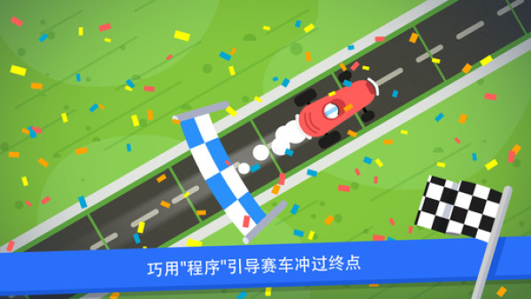 下一代“AlphaGo”由孩子们创造,编程类手游推荐