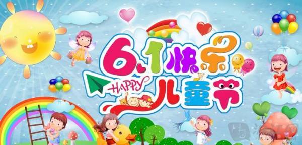 闪闪的童年惹人爱,给孩子准备一份别样的礼物