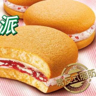 orion好丽友双莓派莓果风味12枚276g盒装